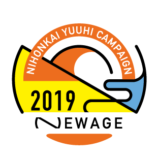 NEWAGE