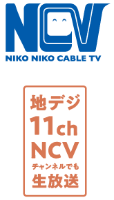 NCV